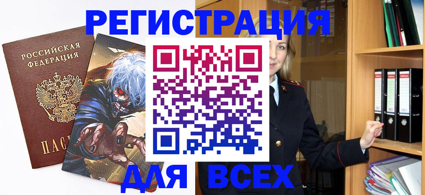 пропишу в квартире в Щиграх