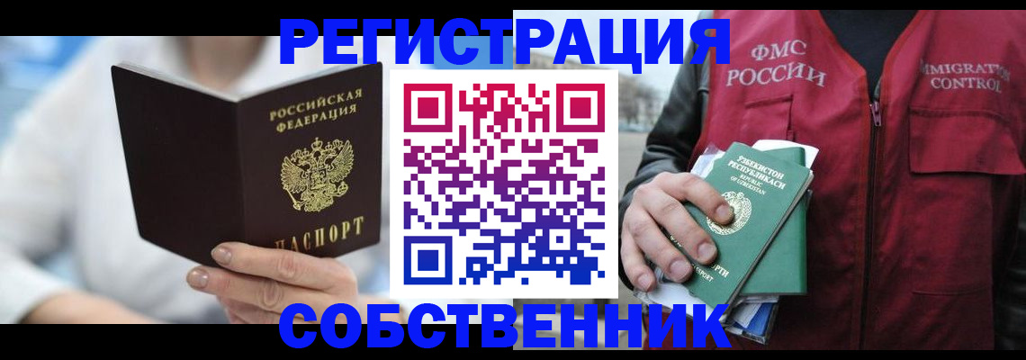 форма 3 в Щиграх